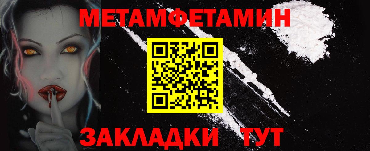 АМФ 98% Нурлат