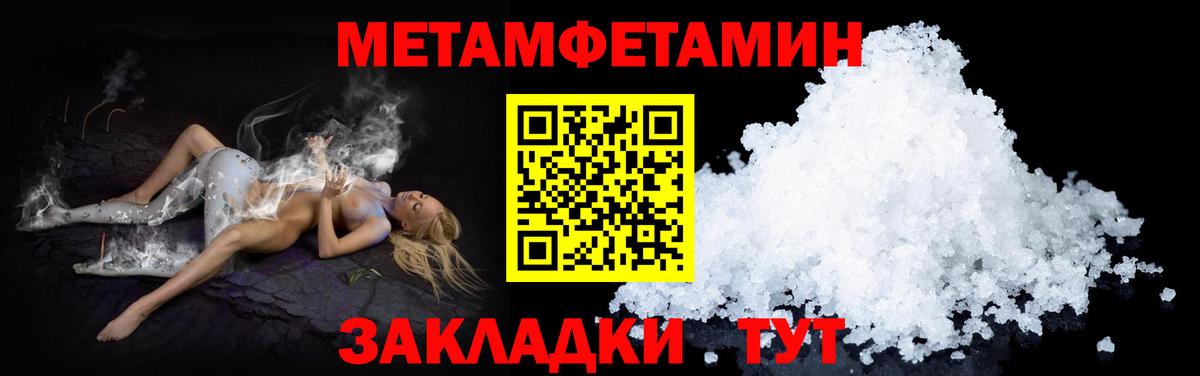 АМФЕТАМИН VHQ  Вход с VPN  Амфетамин  АМФ  Нурлат 