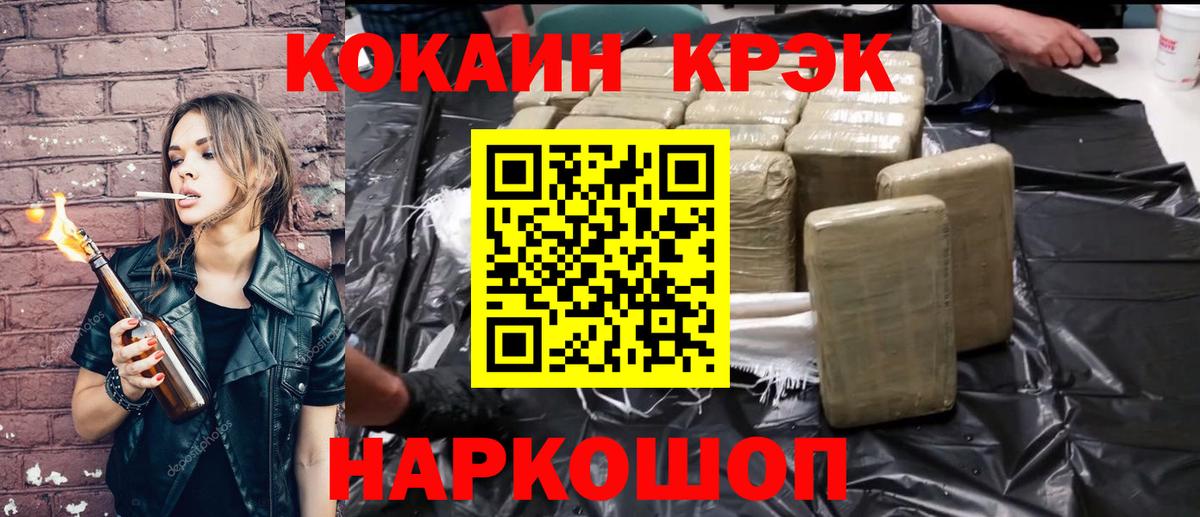 Кокаин Боливия Нурлат