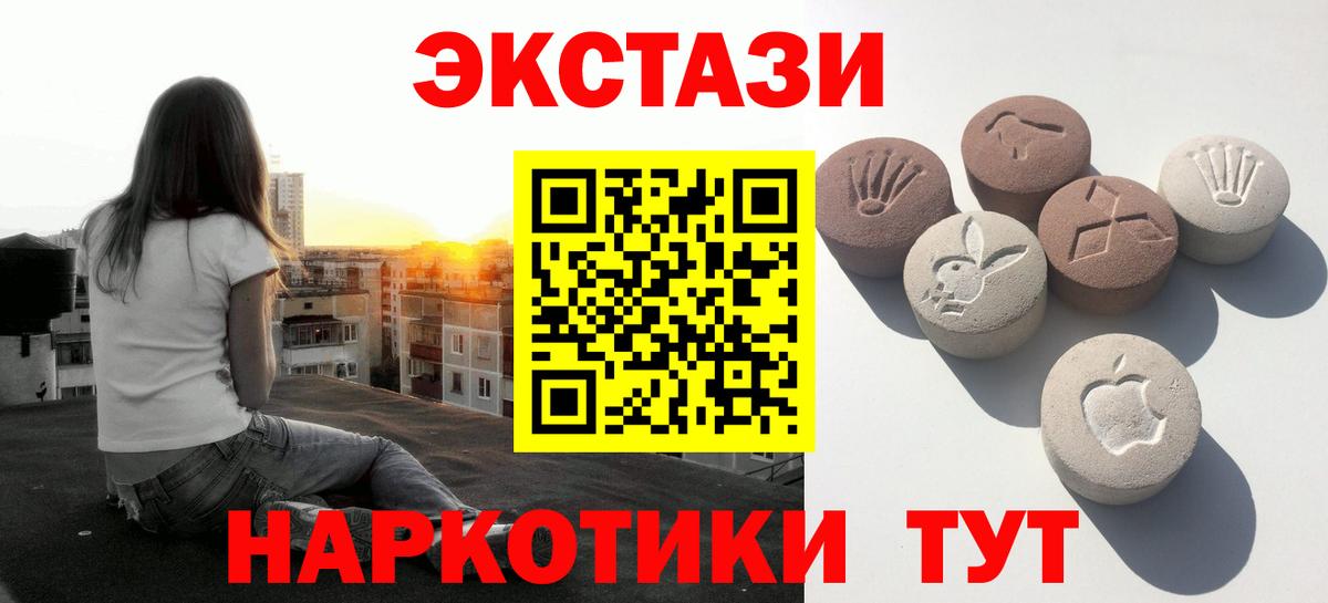 Экстази VHQ Нурлат