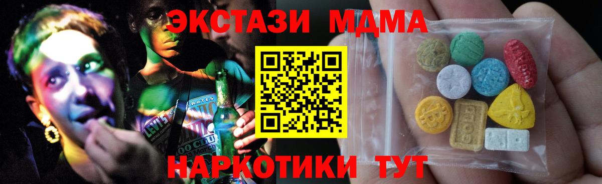 Нурлат  Ecstasy диски  Экстази  Вход с VPN 