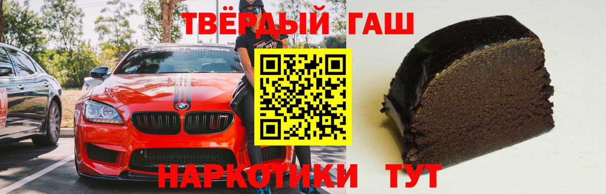 ГАШИШ VHQ Нурлат