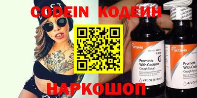 гидра Сланцы