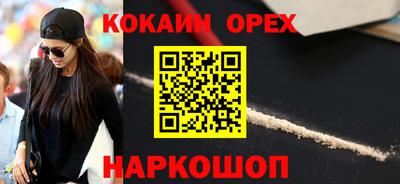тгк Славгород