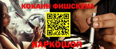 кокаин колумбия Славянск-на-Кубани