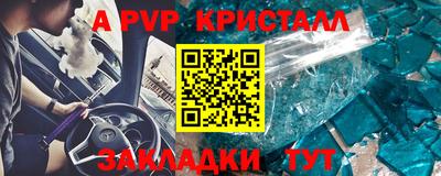 гидра Сланцы