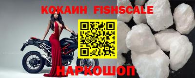 кокаин колумбия Славянск-на-Кубани