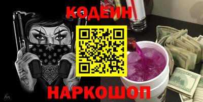гидра Сланцы