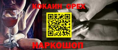 тгк Славгород