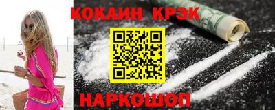 гидра Сланцы