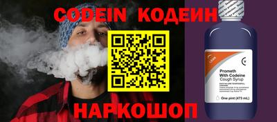 кокаин колумбия Славянск-на-Кубани