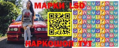 тгк Славгород