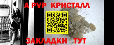 тгк Славгород