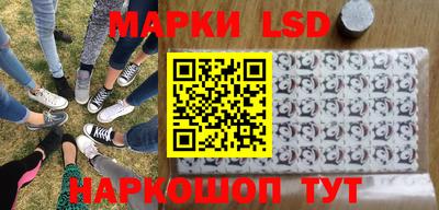 тгк Славгород