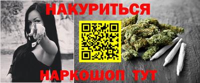 гидра Сланцы