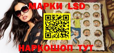 тгк Славгород
