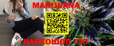 гидра Сланцы