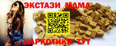 кокаин колумбия Славянск-на-Кубани