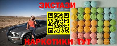 гидра Сланцы