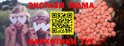 гидра Сланцы