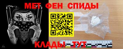 гидра Сланцы