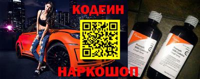 тгк Славгород