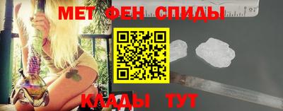 тгк Славгород
