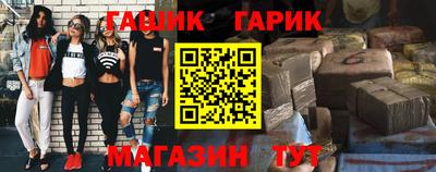 гидра Сланцы