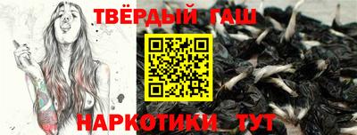 тгк Славгород