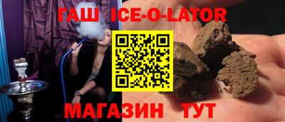 тгк Славгород