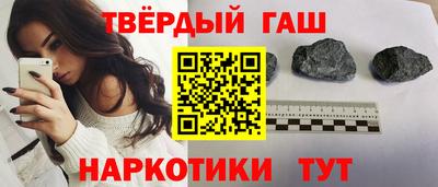 тгк Славгород