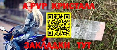 гидра Сланцы