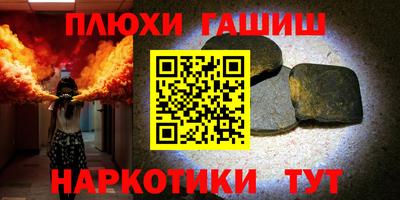кокаин колумбия Славянск-на-Кубани