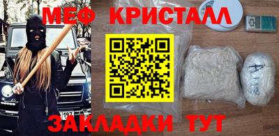 тгк Славгород