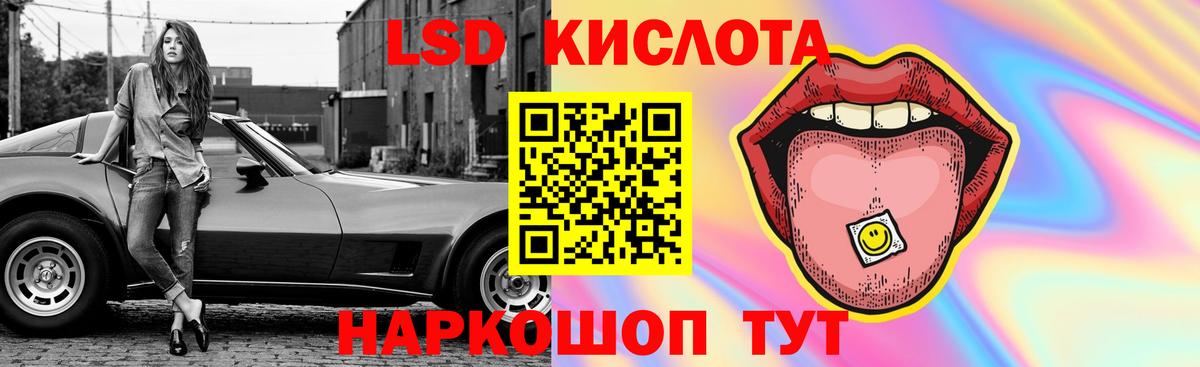 Лсд 25 экстази  LSD-25 экстази кислота  Вход с VPN  Нурлат  Лсд 25 экстази ecstasy 