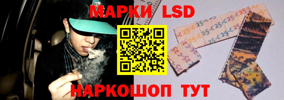 ЛСД экстази ecstasy Нурлат