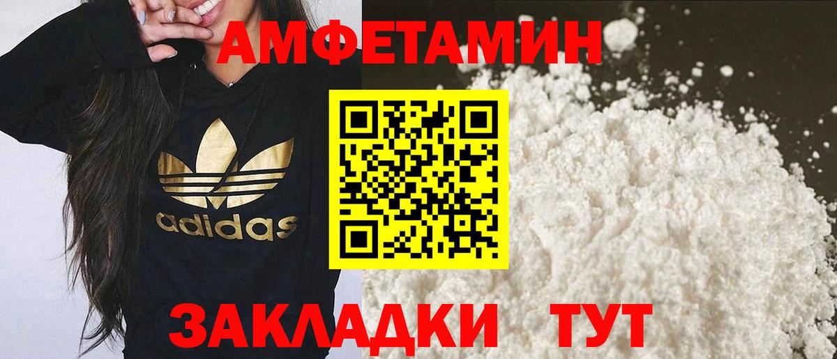 Первитин кристалл  Вход с VPN  Нурлат  Первитин  Первитин кристалл 