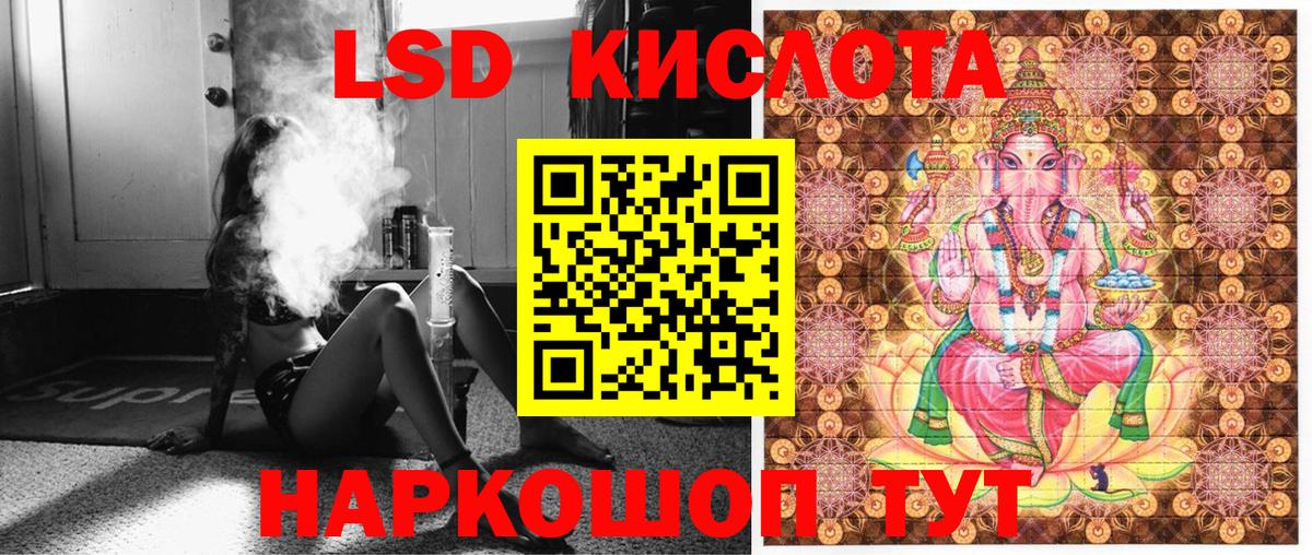 Марки NBOMe 1,5мг  Наркотические марки  Вход с VPN  Нурлат  Марки NBOMe 1,5мг 