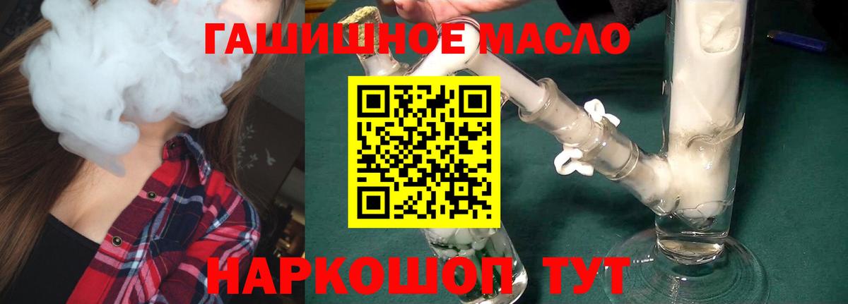 ТГК концентрат Нурлат