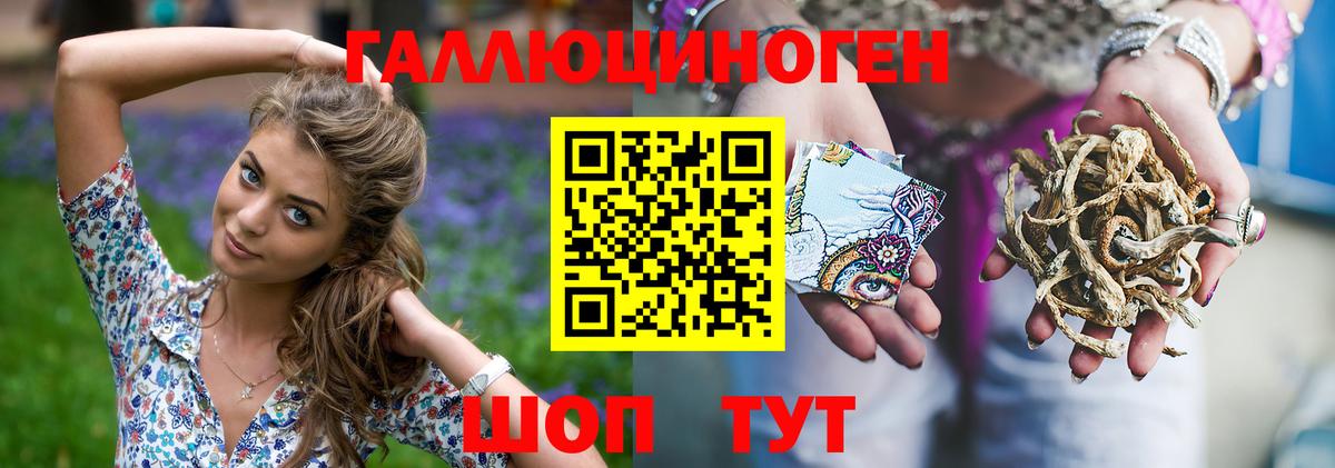 Псилоцибиновые грибы мицелий  Псилоцибиновые грибы Psilocybe  Вход с VPN  Нурлат 