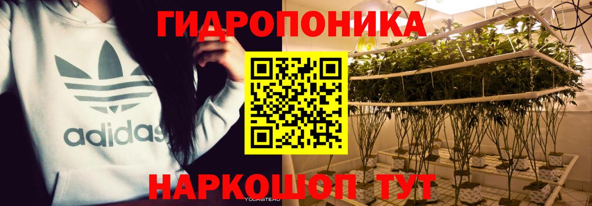 Марихуана LSD WEED  Каннабис гибрид  Нурлат  Вход с VPN 