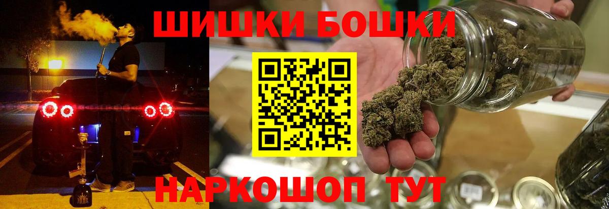 Канабис THC 21% Нурлат